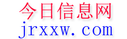 安丘今日信息网